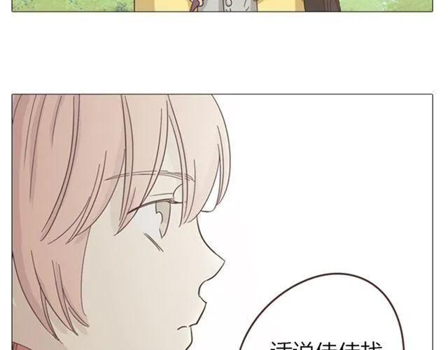 第13话 是不是谁先认真谁就输了？55
