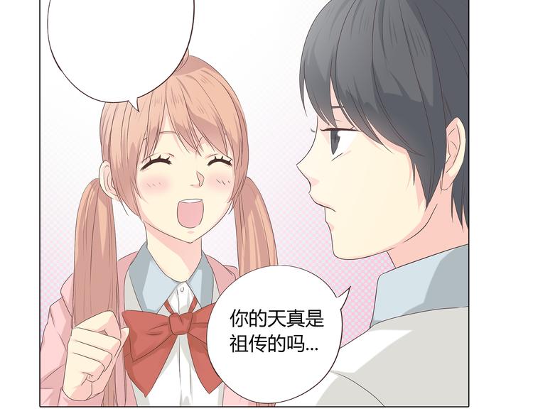 第40话 谢谢有你们这群朋友106