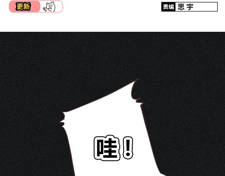 第56话 喜欢你是我内心的秘密1