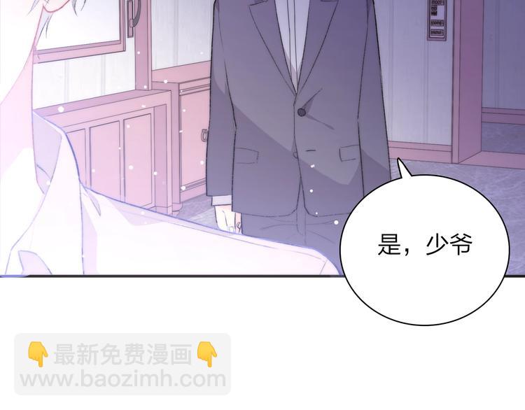 天极焉加新作来袭36