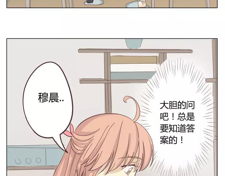 第25话 我真是个蠢货34