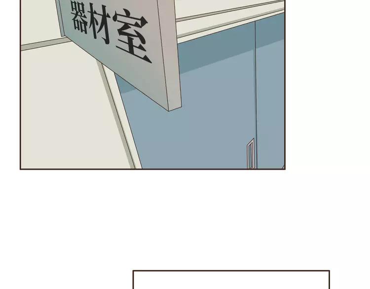 番外2 撩男神！99
