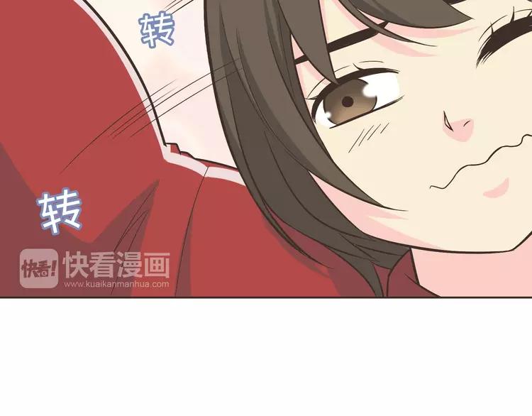 番外2 撩男神！64