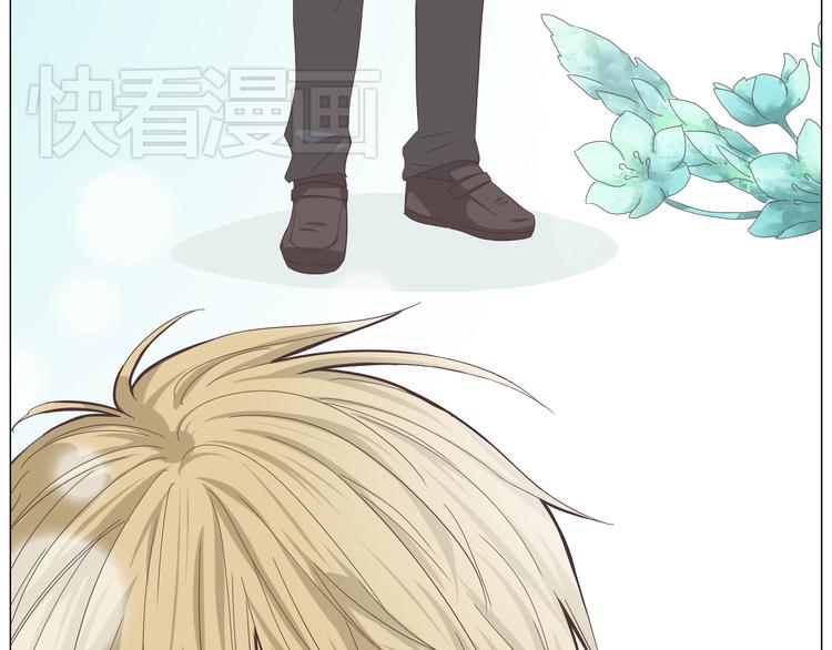 第39话 谁是你心中的男主角？76