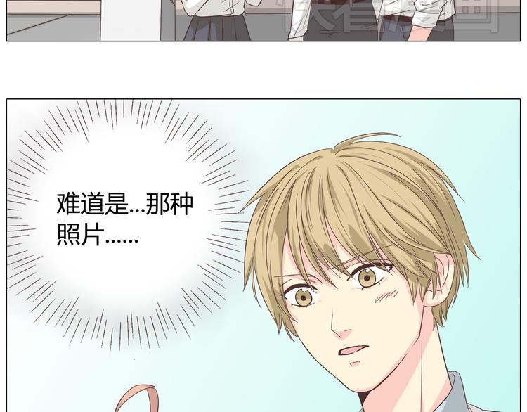 第39话 谁是你心中的男主角？7
