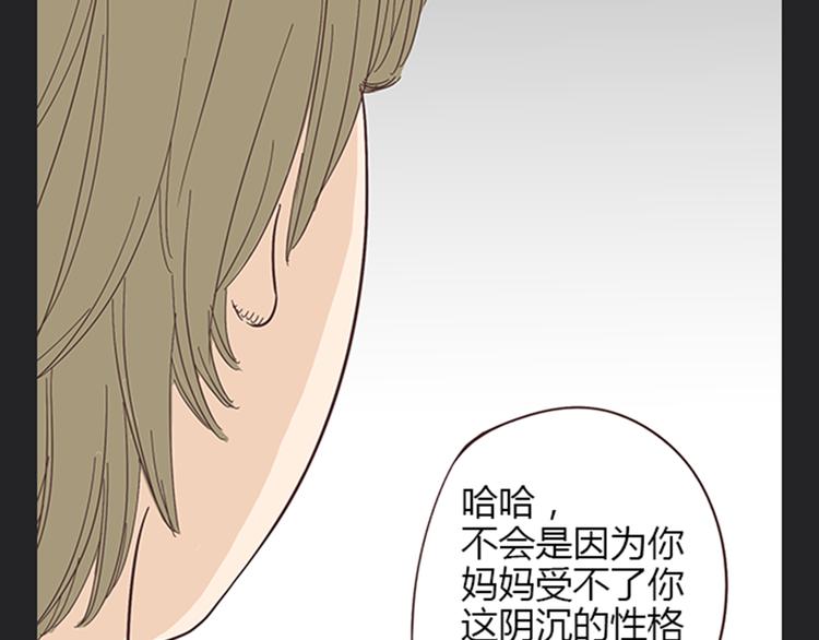 第5话 你出现在我诗的每一页8