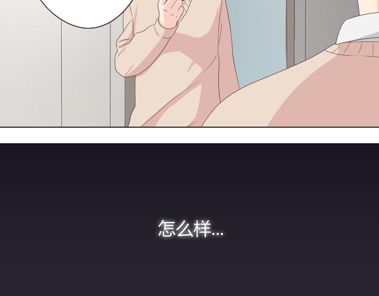 第45话 穆晨的前女友……25