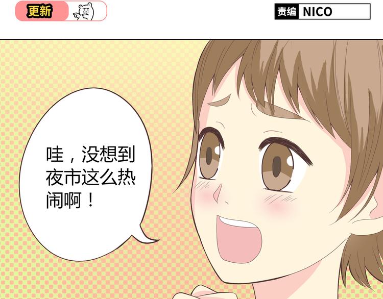 第44话 柔柔扯我的短裤1