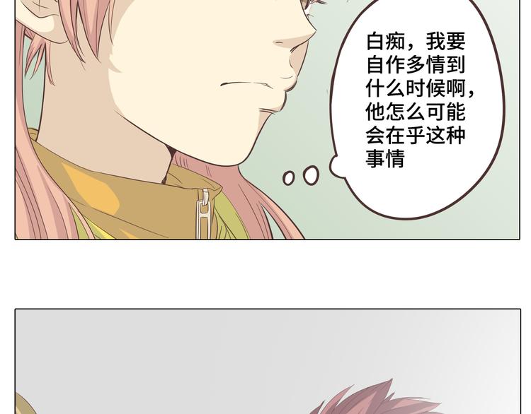 第28话 柔柔被袭胸！52