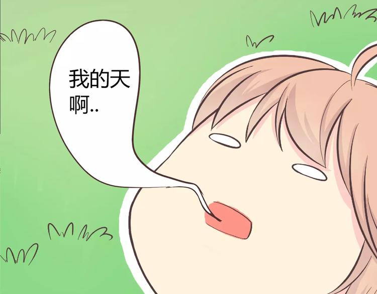 番外6 永久瘦身！？56