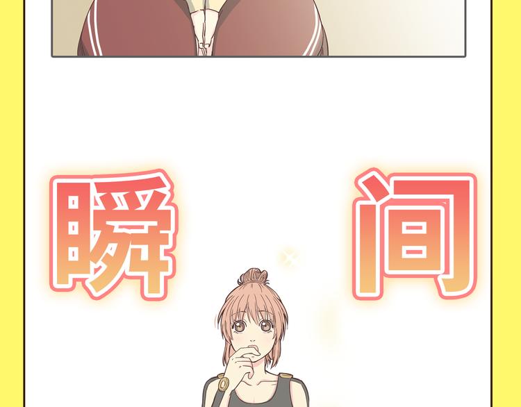 《你好！！筋肉女》预售啦10
