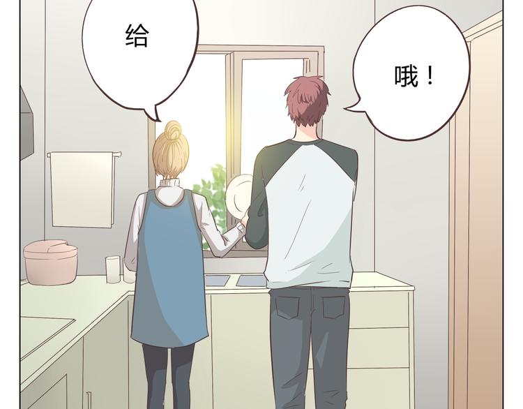 第34话 跟赤裸裸的他抱在一起！！60