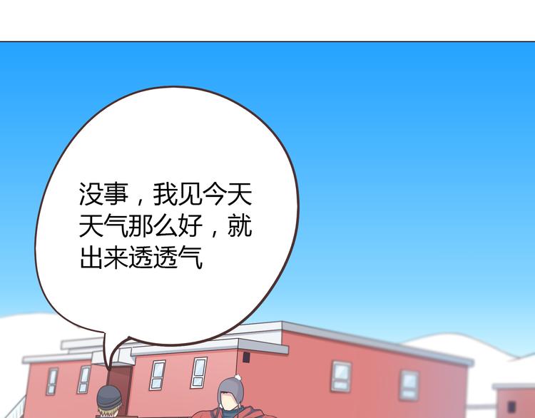 第67话 这竟然是我和他的最后一面？！18