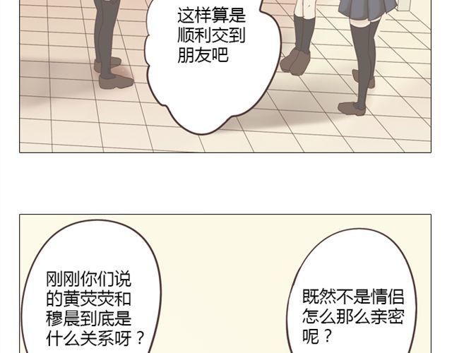第9话 我不准任何人说她的坏话20