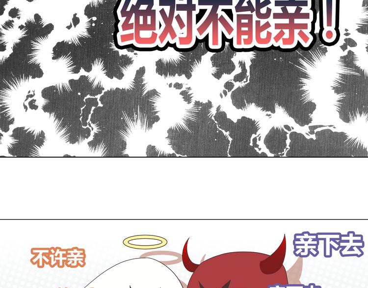 第60话 我的心早就给了你11