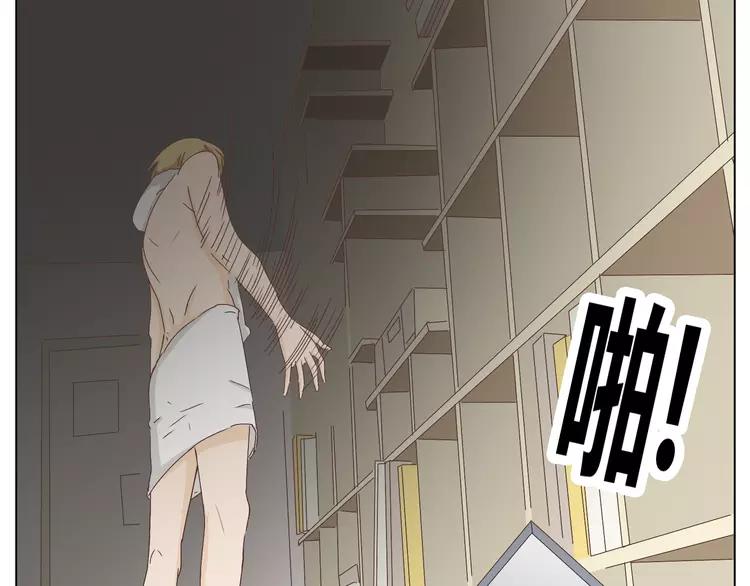 第21话 喜欢？自作多情罢了22