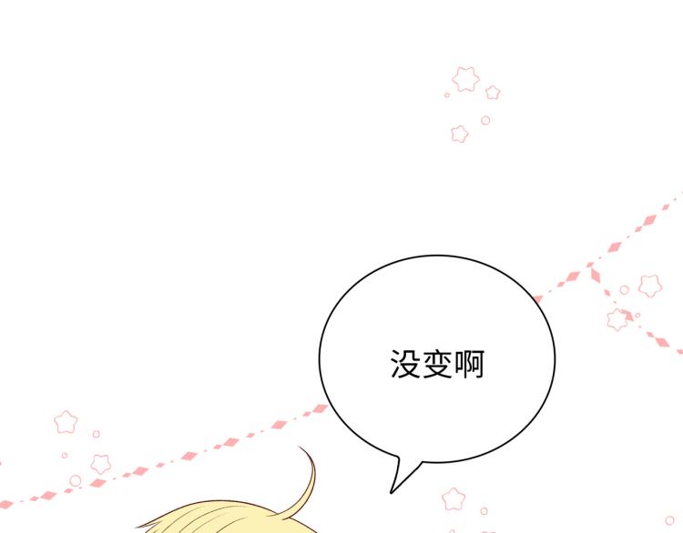 番外7  心动时刻24
