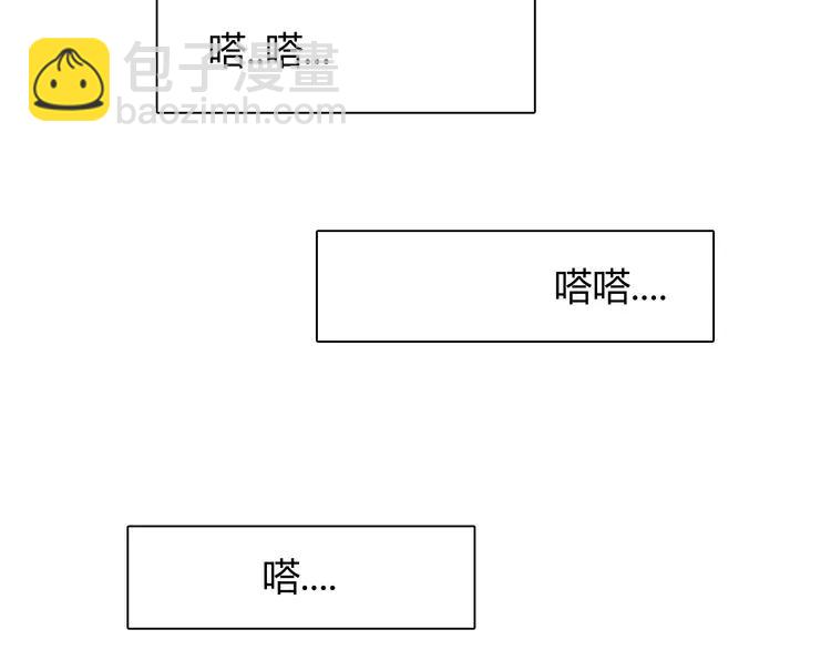 第48话 柔柔是我的……96