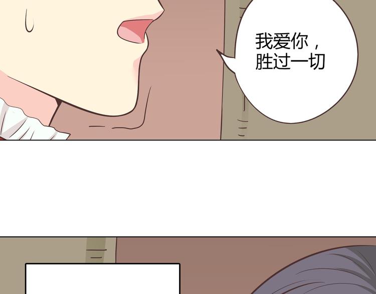 第64话 公主穆晨上线108