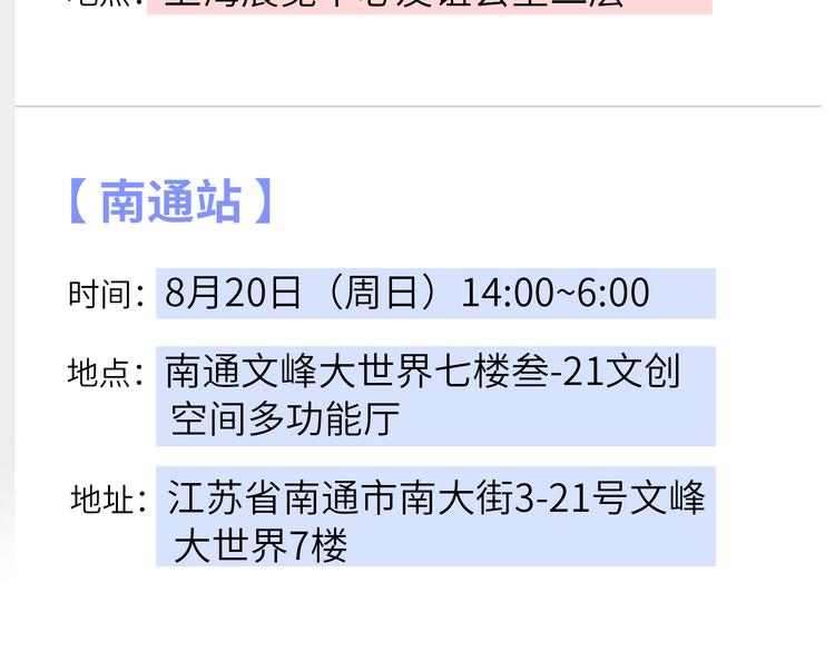 番外4 我想和她做朋友165
