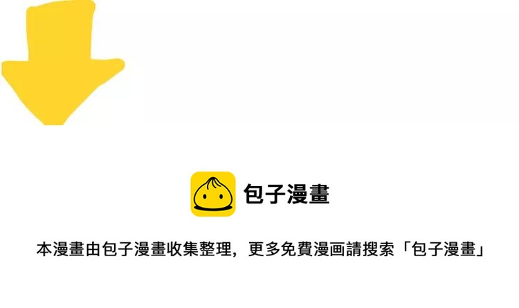 第58话 喜欢一个人就要让她知道！143