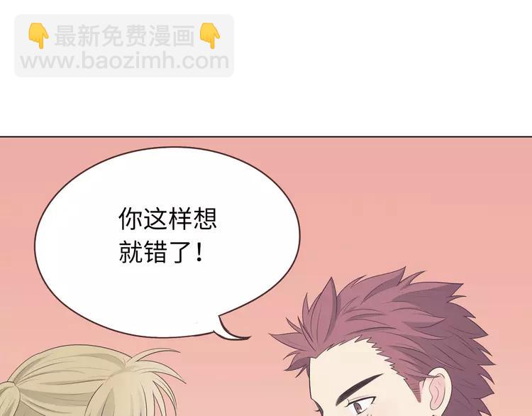 第66话 她最喜欢的还是你57