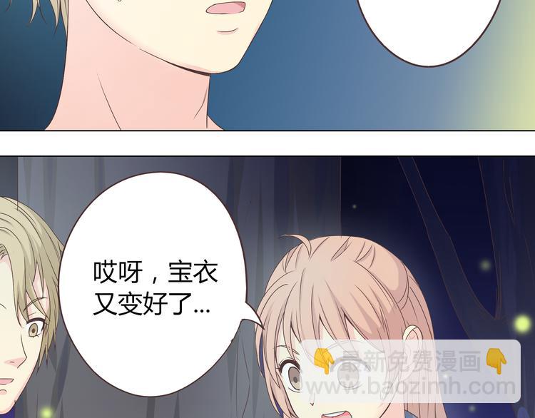 第46话 我一直喜欢你啊5