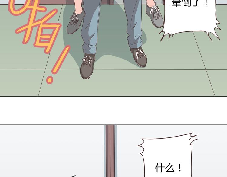 第61话 你们两个竟然做了这种事……17