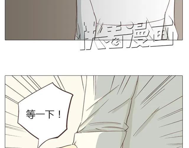 第13话 是不是谁先认真谁就输了？11