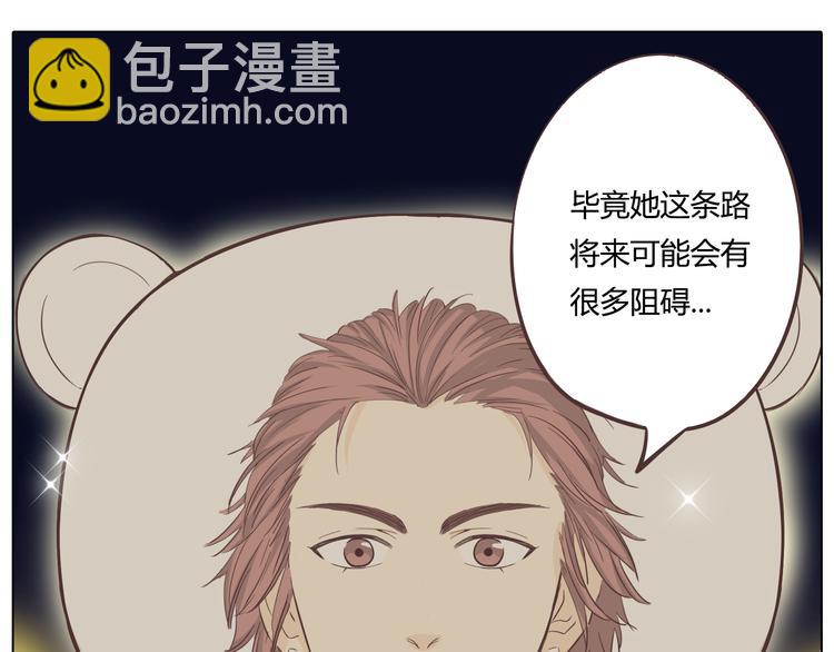 第27话 给你最美的星辰45