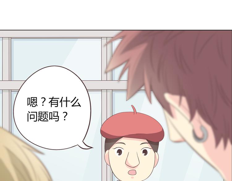 第62话 为了话剧，牺牲一下算什么!75