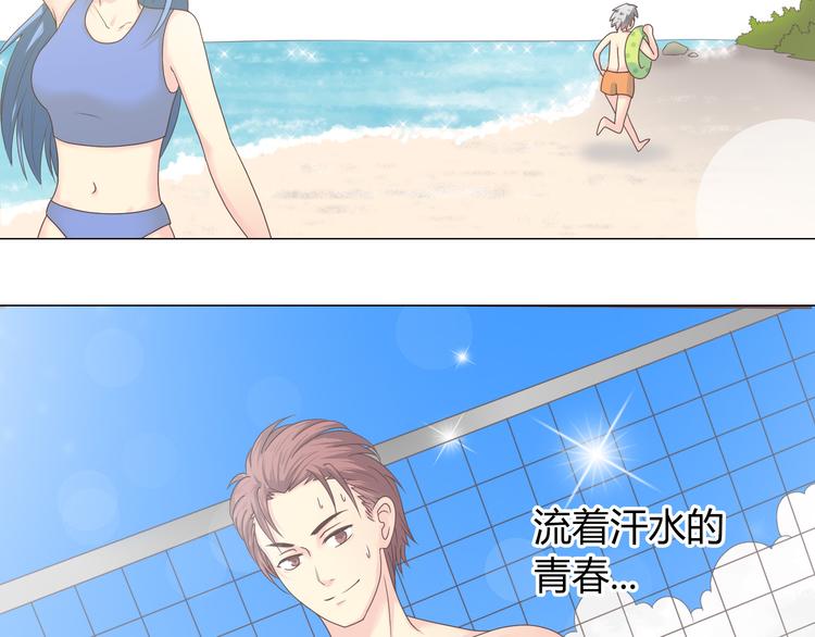第41话 能够实现愿望的海边2