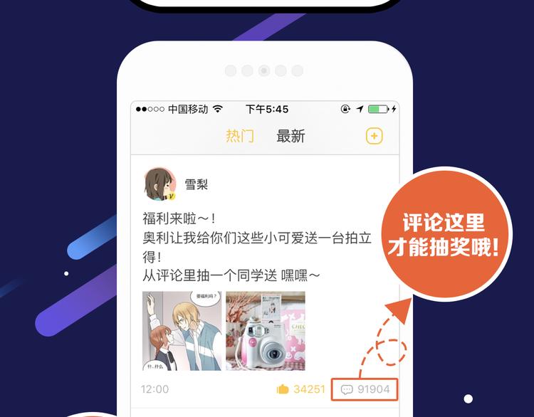 第43话 浪漫的海边告白142
