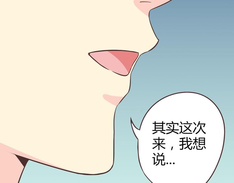 第60话 我的心早就给了你55