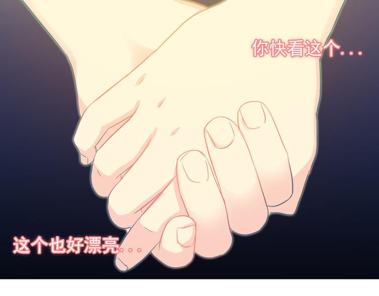 第46话 我一直喜欢你啊83