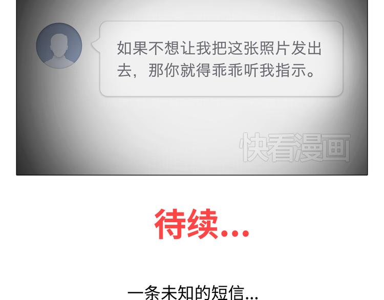 第36话 新篇章开启！恶意的威胁！48