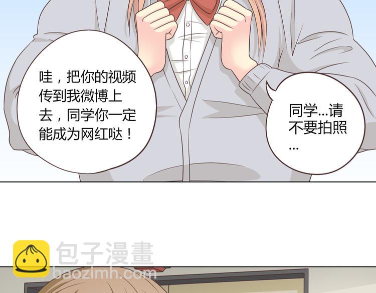 第63话 你没事就好……10