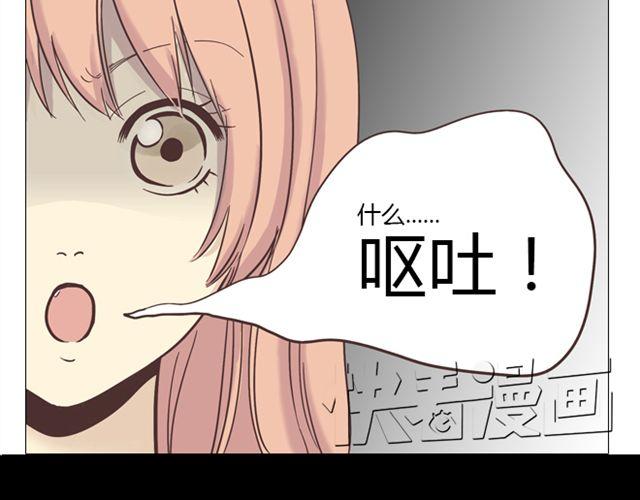 第10话 日落前那悸动的心7