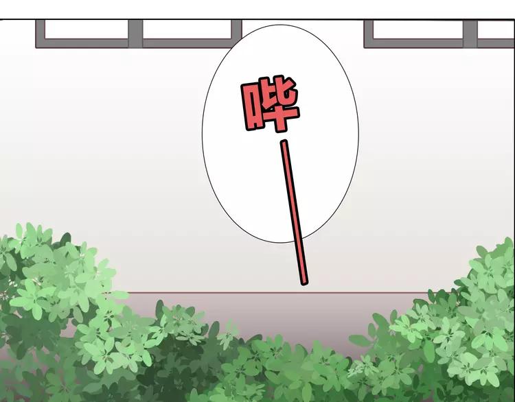 第47话 刚交往就有情敌？！36