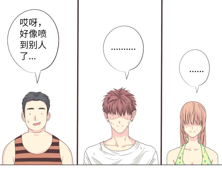第42话 穆晨和植楠亲吻柔柔10