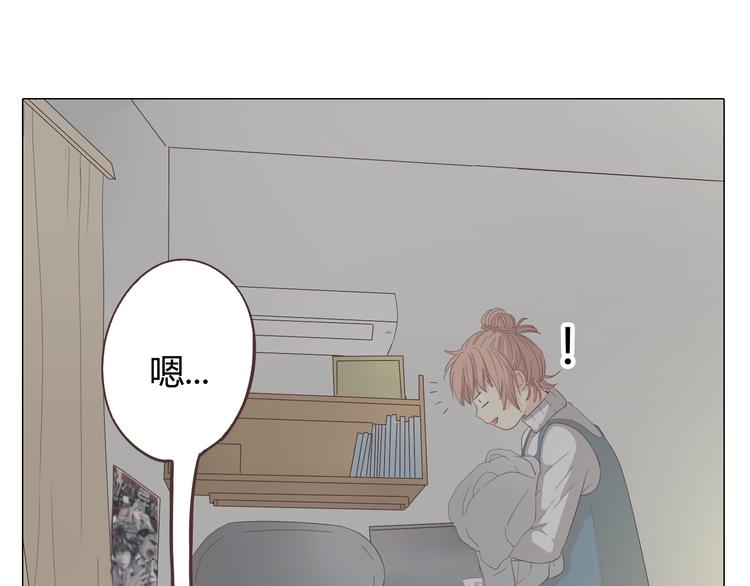 第33话 一不小心看到了他的...91