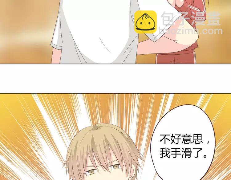 第48话 柔柔是我的……27