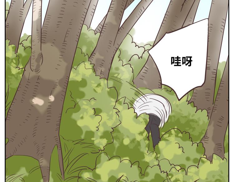 第30话 心动也许就是一瞬间的事情...31