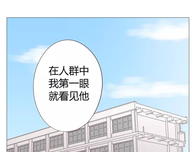 第16话 你是那年曾用生命守护过我的女孩40