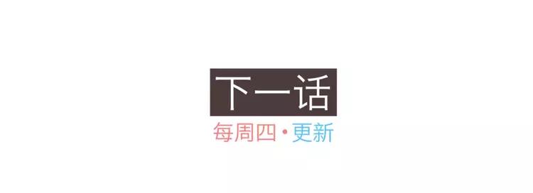 第24话 你还是那个穆晨么？！71