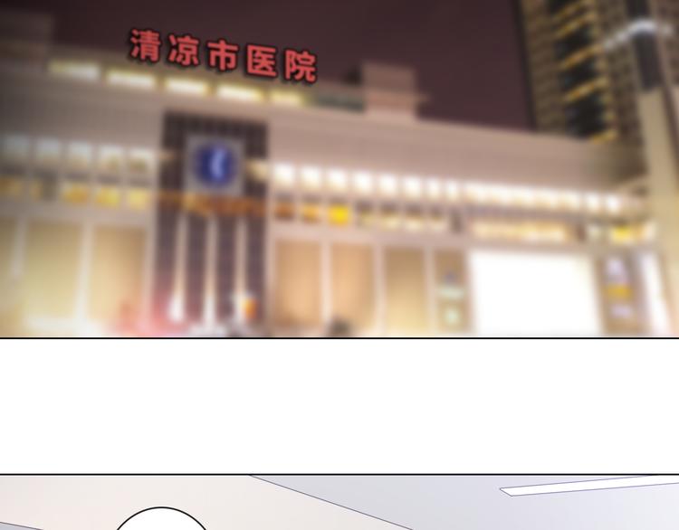 第65话 为了她！我做什么都可以！2