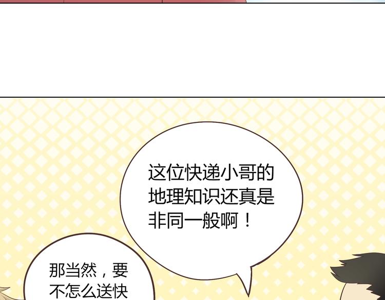 第65话 为了她！我做什么都可以！103