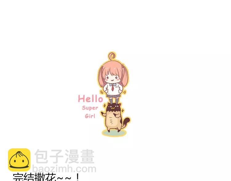 完结篇 命中注定我爱你120