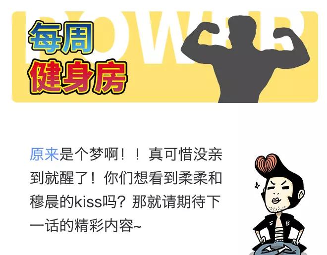 第18话 还有比被人爱着，更幸福的事儿么。69