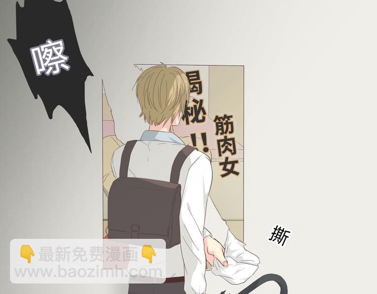 第40话 谢谢有你们这群朋友13